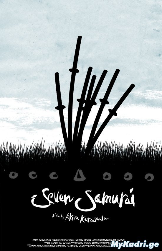 შვიდი სამურაი