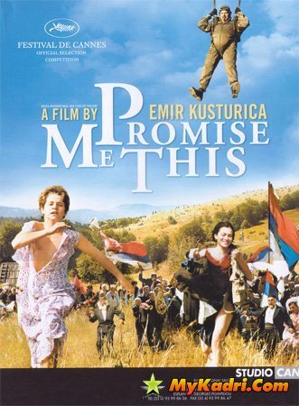 ანდერძი