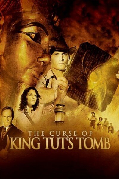 ტუტანხამონი  სამარხების წყევლა